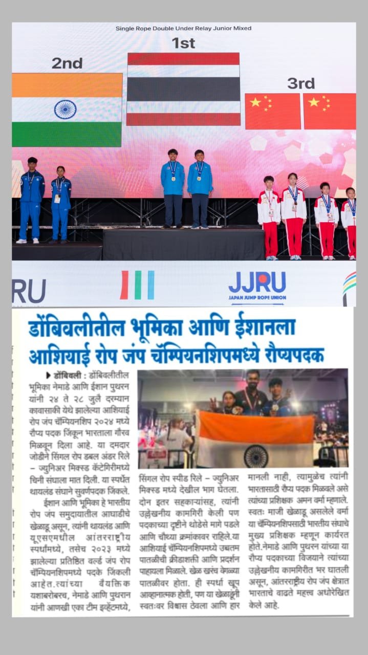 Press clipping featuring Eshan Puthran